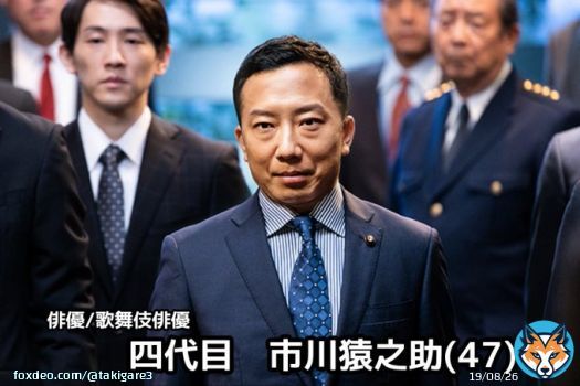 【超速報】テレビドラマでも活躍中の歌舞伎俳優・市川猿之助(47)さん、共演者やスタッフ男性らへの性加害をスクープされる  &darr; 記事が出た当日、猿之助さんが一家心中？ &darr; 猿之助さんは自宅で首を吊るも命に別状なし、両親は遺体で見つかる(今ここ)