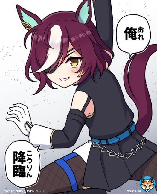 祝！タニノギムレット降臨(実装）  #ウマ娘 #タニノギムレット