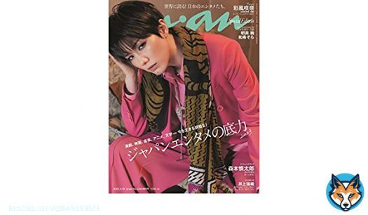 anan そらぴ登場表紙やっぱり さきちゃん版あった 嬉しいっ  【#anan 2344号 スペシャルエディション表紙】 #宝塚歌劇団 #雪組  #彩風咲奈  さま  「#ジャパンエンタメの底力 2023」  #朝美絢   #和希そら  全16P #美の結晶 雪組を深掘り！ #anan表紙 #脚長さきさん
