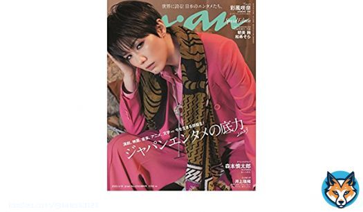 anan そらぴ登場表紙やっぱり さきちゃん版あった 嬉しいっ  【#anan 2344号 スペシャルエディション表紙】 #宝塚歌劇団 #雪組  #彩風咲奈  さま  「#ジャパンエンタメの底力 2023」  #朝美絢   #和希そら  全16P #美の結晶 雪組を深掘り！ #anan表紙 #脚長さきさん