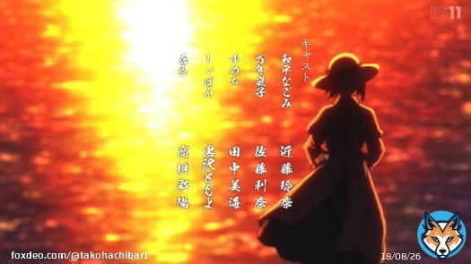 CAST #akibamaidwar #アキバ冥途戦争