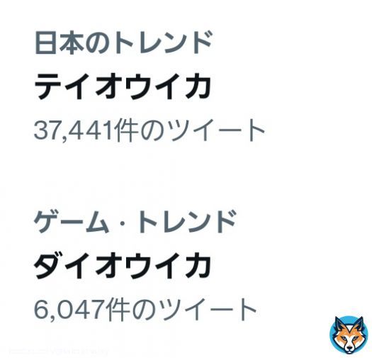 イカブーム  #ダイオウイカ  #テイオウイカ