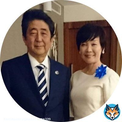 昭恵さんのTwitterアイコン\u2661  #安倍さんありがとう