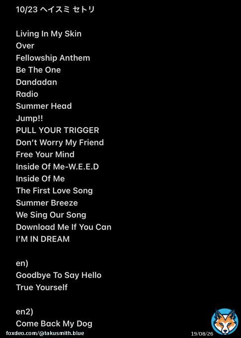 10/23 HEY-SMITH セトリ  #heysmith #insideofme
