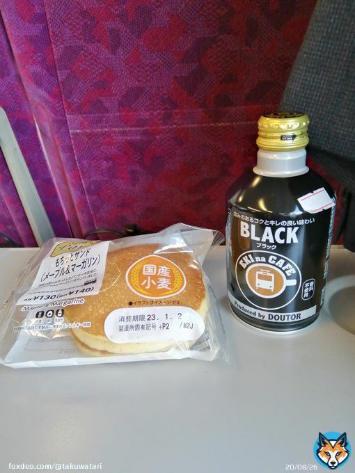 今日は仕事納めです！電車は休日ダイヤでグリーン車にお安く乗れるので贅沢通勤です\u25ce #ワンモ