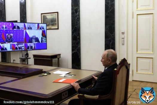 Владимир Путин в режиме видеоконференции провёл оперативное совещание с постоянными членами Совета Безопасности.