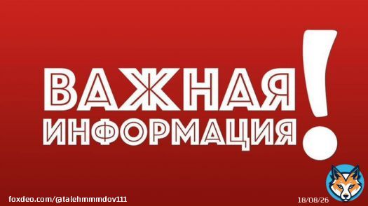Сегодня около 1 часа 30 минут московского времени вооруженными силами Украины осуществлена безуспешная попытка атаковать шестью морскими быстроходными безэкипажными катерами корабль &laquo;Приазовье&raquo; Черноморского флота, выполняющий задачи конттроля обстановки