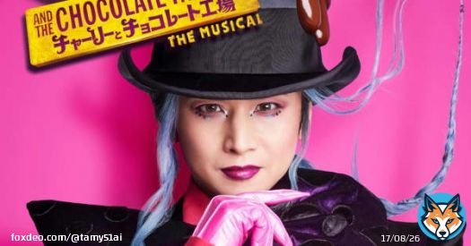 堂本光一が挑むミュージカル「チャーリーとチョコレート工場」&ldquo;王子様&rdquo;から「新しい自分」へ ｜ デイリースポーツ芸能