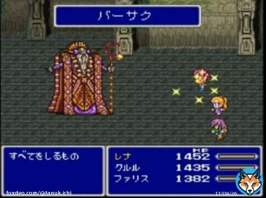 すべてをしるもの、があらわれた  #FF5