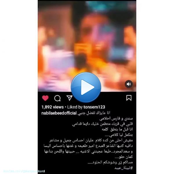نجمة الجماهير #نبيلة_عبيد عن #من_اول_دقيقه   \ud83e\udd0d @elissakh