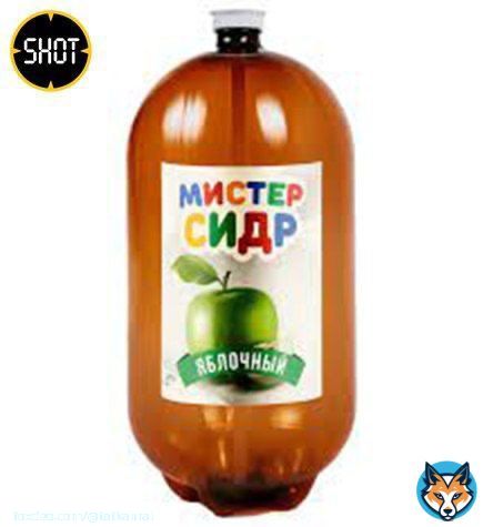Импортозамещение. Число пострадавших от отравления суррогатным сидром &laquo;Мистер Сидр&raquo; в Ульяновской области увеличилось до 43 человек. Среди них двое несовершеннолетних и беременная женщина&hellip;