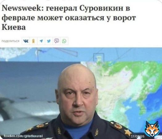 Российские военкоры и Z-каналы сообщают, что генерал армии Суровикин находится в СИЗО Лефортово..
