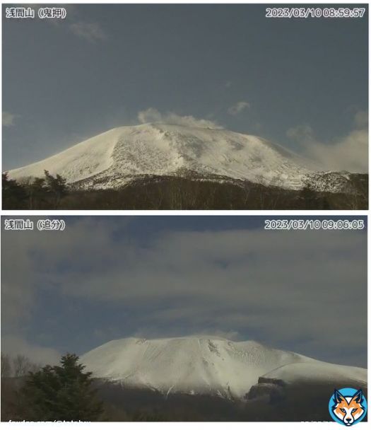 08:59,09:06, Mar.10(Fri.),2023(JST). Mt. #Asamayama(#浅間山)in #Nagano(#長野) and #Gunma(#群馬) prefecture, Japan.  　 The source of the photos are volcano monitoring camera images from Japan's Meteorological Agency(J.M.A.).   18℃(09:00), Tokyo, JP