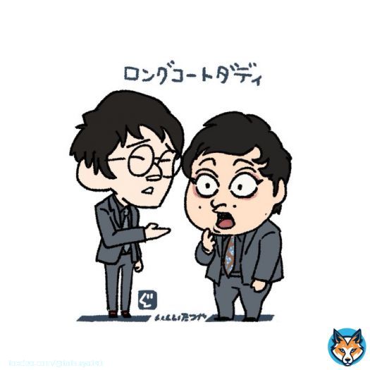 ロングコートダディ #キングオブコント #お笑いの日 #キングオブコント直前SP