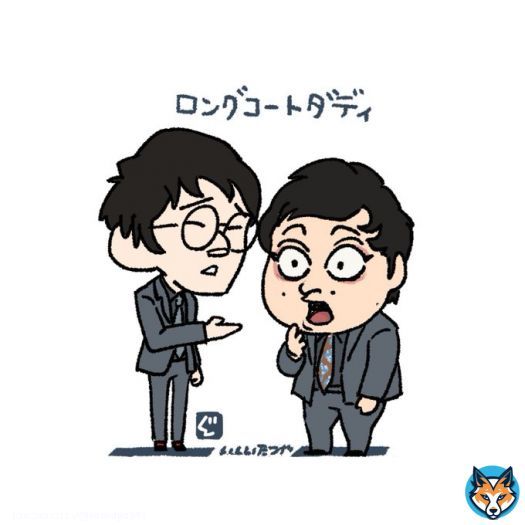 ロングコートダディ #キングオブコント #お笑いの日 #キングオブコント直前SP