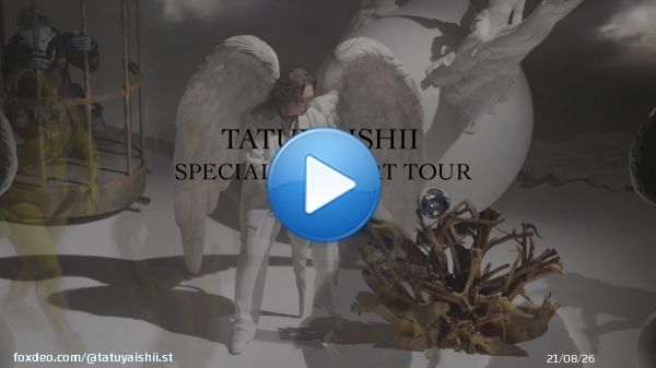 ／ 【TATUYA ISHII SPECIAL CONCERT TOUR 2022「MESSAGE」】 9月17日（土）は埼玉・戸田公演！ ＼  石井竜也が織りなす独創的な世界観を、 是非、初日の戸田市文化会館でご覧ください！  -チケットはこちら-   #石井竜也 #MESSAGE #LOSTMESSAGE