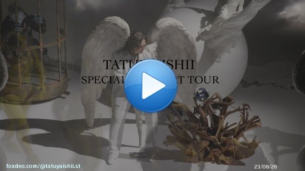 ／ 【TATUYA ISHII SPECIAL CONCERT TOUR 2022「MESSAGE」】 9月17日（土）は埼玉・戸田公演！ ＼  石井竜也が織りなす独創的な世界観を、 是非、初日の戸田市文化会館でご覧ください！  -チケットはこちら-   #石井竜也 #MESSAGE #LOSTMESSAGE