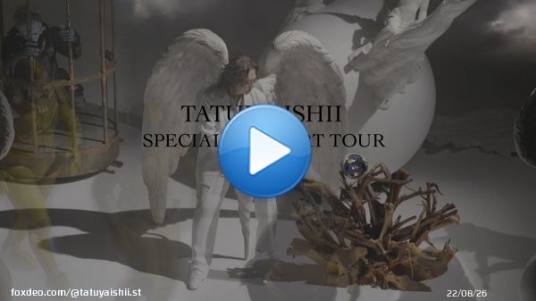 ／ 【TATUYA ISHII SPECIAL CONCERT TOUR 2022「MESSAGE」】 9月17日（土）は埼玉・戸田公演！ ＼  石井竜也が織りなす独創的な世界観を、 是非、初日の戸田市文化会館でご覧ください！  -チケットはこちら-   #石井竜也 #MESSAGE #LOSTMESSAGE