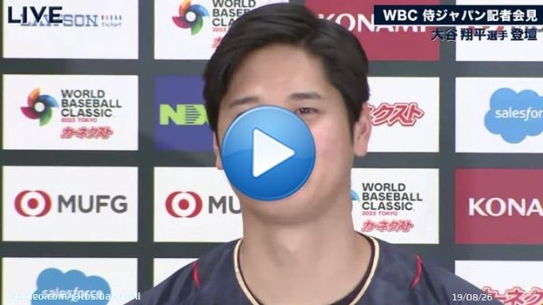 #侍ジャパン #WBC で 世界一奪還へ 先行メンバー12人が発表  #大谷翔平 #ダルビッシュ有 #山本由伸 #佐々木朗希 #今永昇太 #戸郷翔征 #鈴木誠也 #村上宗隆 #甲斐拓也 #牧秀悟 #源田壮亮 #近藤健介  TBSでは 3月9日(木)中国との開幕戦 3月10日(金)韓国戦 3月21日(火)準決勝を 地上波全国生放送