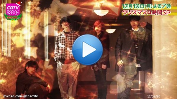 12月19日(月)よる7時からの #CDTVライブライブ クリスマス４時間ＳＰ  　 ／ 豪華出演者おさらい第１弾！ 　 ＼  #Uru #Official髭男dism #SEKAINOOWARI #backnumber #福山雅治  #星野源  #MrsGREENAPPLE  #宮本浩次   #TBS #CDTV
