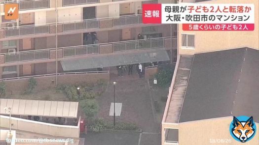【速報】マンションから5歳くらいの子ども2人が転落　母親とみられる女性がその後飛び降り　3人意識不明　大阪・吹田市