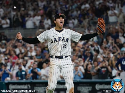 #大谷翔平 選手 #村上宗隆 選手 #岡本和真 選手 #戸郷翔征 選手