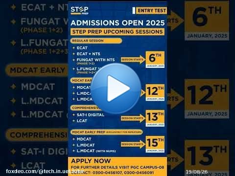 Step preparation for entry test | STEP | Punjab college \ud83d\ude43