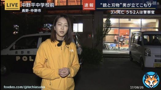 長野の立てこもり事件 「現場正面の家の住人の方は、&rdquo;お宅を貸して欲しい&rdquo;と警察官に言われた と仰っていました」 &darr;だからそんな情報軽々と流すなってんだよ。ゼレンスキーの時もそうだけど、ほんと日本のメディアやってることヤバイよ #報道ステーション