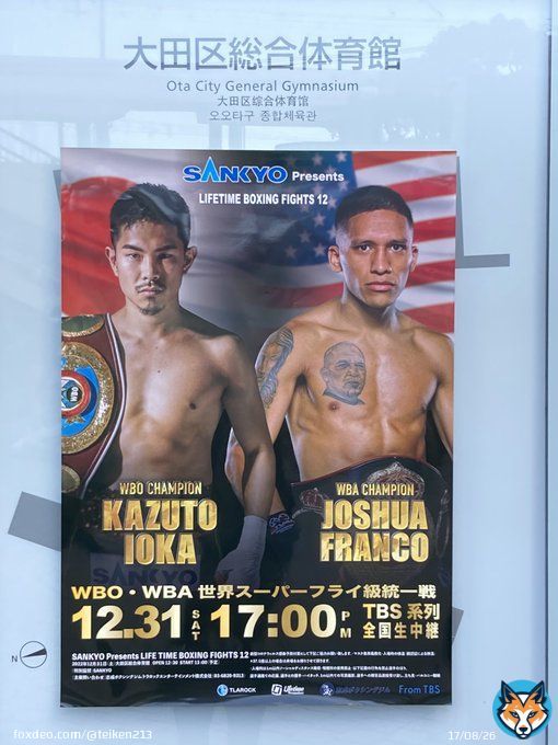 井岡一翔 &times; ジョシュア・フランコ  予想しなかった試合展開。  あんなに打ち込まれる井岡選手は初めて見た。  フランコの手数の多さと圧力が本当に凄かった。  ドローは、フランコには気の毒だなと感じる判定。  ただ、世界王者同士らしく見応えのある統一戦だった。  #ボクシング #井岡一翔