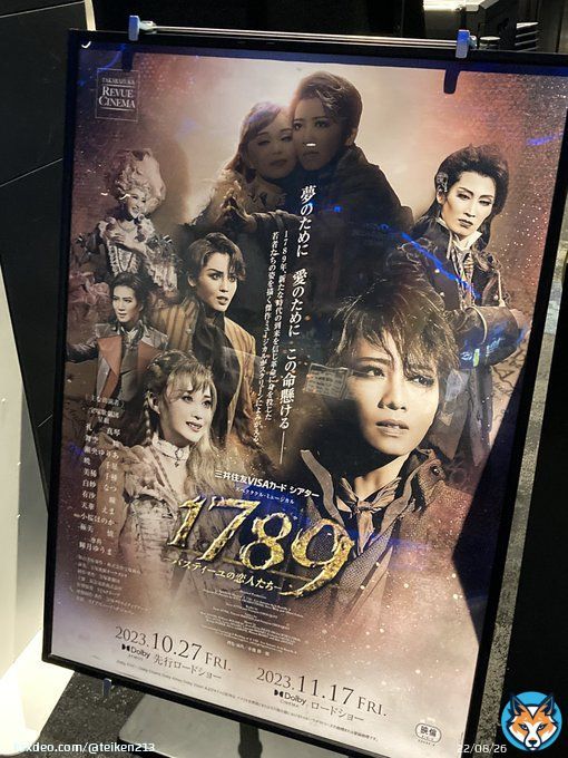 1789 -バスティーユの恋人たち- ドルビーシネマ 音響を編集し直しているのか、音楽の迫力が凄い 画面から伝わる大迫力と音楽の良さ、そして、出演者の皆の素晴らしさに何度も涙が溢れる ロナンの「自由とは他人を傷つけない全てのものだろ」のセリフが刺さる #宝塚歌劇 #星組Show more
