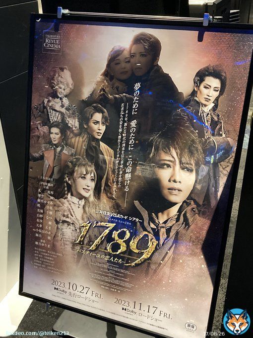 1789 -バスティーユの恋人たち- ドルビーシネマ 音響を編集し直しているのか、音楽の迫力が凄い 画面から伝わる大迫力と音楽の良さ、そして、出演者の皆の素晴らしさに何度も涙が溢れる ロナンの「自由とは他人を傷つけない全てのものだろ」のセリフが刺さる #宝塚歌劇 #星組Show more