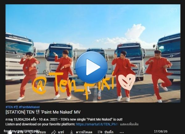 Paint Me Naked: Goal 20M   Current \u279c 15,903,881    :   Join us now #PaintMeNakedTo20M for #TEN #李永钦 #텐 #เตนล์ #テン #NCT텐 #TENLEE    ขออนุญาตแท๊กค่ะ  @jjxjaojan @saturdaymor @myexjay @its_babe3