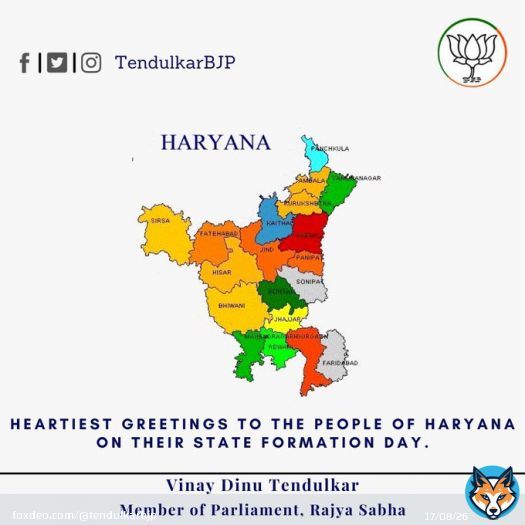 My best wishes to the people of Haryana on their statehood day. Haryana has a rich cultural history as you can even find oldest harrapan sites in there. People have preserved their values and it reflects in their culture. #haryanaday #Haryana