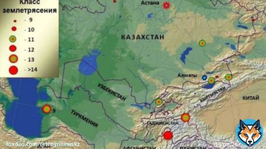 Землетрясение магнитудой 7 произошло в Таджикистане.