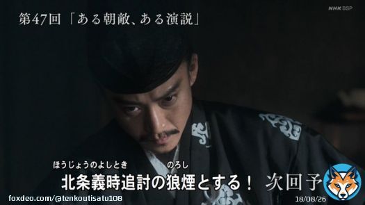#鎌倉殿の13人 いよいよ承久の乱！！ 鎌倉の内情はバラバラだぞ、どうする！？