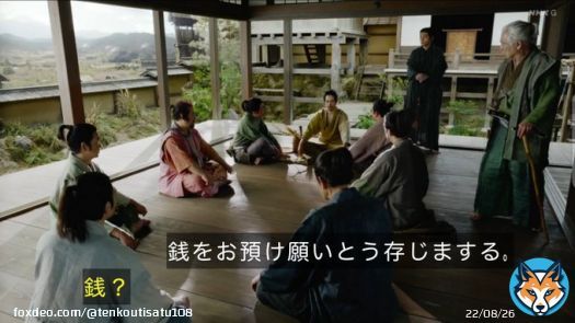 #どうする家康 松山ケンイチさんの本多正信、これから六角精児さん正信や近藤正臣さん正信みたいな胡散臭さが出てきそうな雰囲気がある。  #おんな城主直虎  #真田丸
