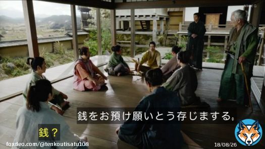 #どうする家康 松山ケンイチさんの本多正信、これから六角精児さん正信や近藤正臣さん正信みたいな胡散臭さが出てきそうな雰囲気がある。  #おんな城主直虎  #真田丸