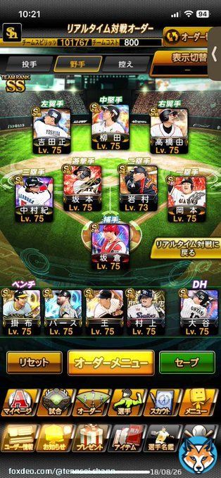プロスピ垢プレゼント企画  【スピ100000超え、極選手、アニバ&WBC選手多数所持垢】  参加方法 \u278aフォロー \u278b固定、このツイをRT、いいね \u278c参加リプ  〆切 24日24:59まで  #プロスピA #プロスピ交換会 #プロスピ垢販売 #プロスピ垢買取 #プロスピ垢交換  #プロスピ垢配布Show more