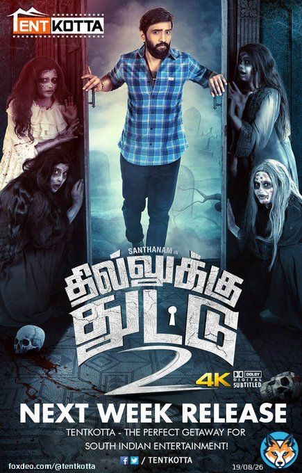 Next week release on #Tentkotta: Santhanam's superhit horror comedy #DhillukuDhuddu2