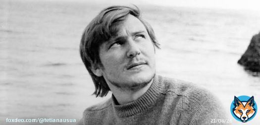 Volodymyr Ivasiuk was born 74 years ago.  On May 18, 1979, he was found hanged in the Bryukhovytsia forest near Lviv. The official Soviet version - suicide. It raised the doubts of the public back then and now.