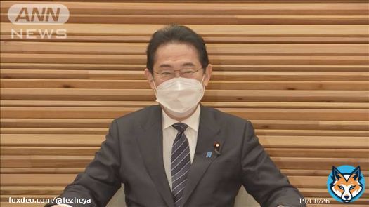 なぜ日韓請求権協定で完全かつ最終的に解決した問題で、韓国に改めて「反省とお詫び」の継承を表明しなければならないのか。それだけではない。「徴用工」問題とは全く関係のない輸出管理の問題で外していたホワイト国に戻す話にもなっているらしい。大丈夫か、岸田政権!