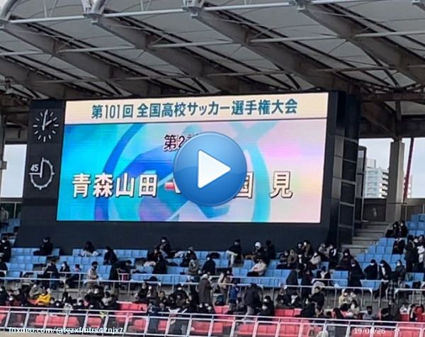 #青森山田　先制