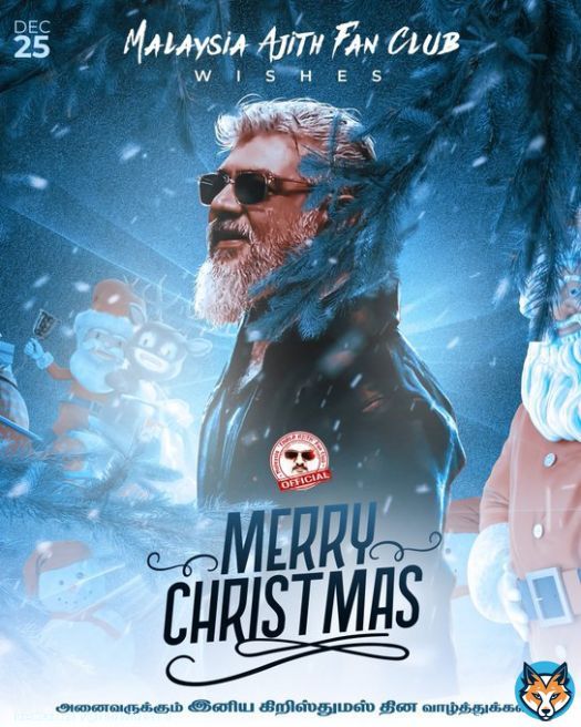 Wishing To All Ajithians #MerryChristmas   #Thunivu &bull;#NoGutsNoGlory&bull; #ThunivuPongal&bull;#AjithKumar