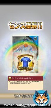 2023シーズンは期待してますぜ  #Jクラ  #川崎フロンターレ