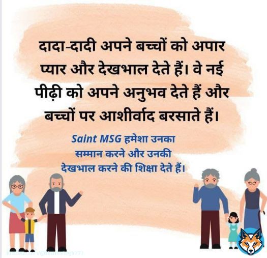 In old age the person needs love and care the most,but unfortunately some people are deprived of it. To help such orphan old people DSS volunteers are coming ahead and giving them the care and love they deserve. #ElderlyCare   Saint Gurmeet Ram Rahim
