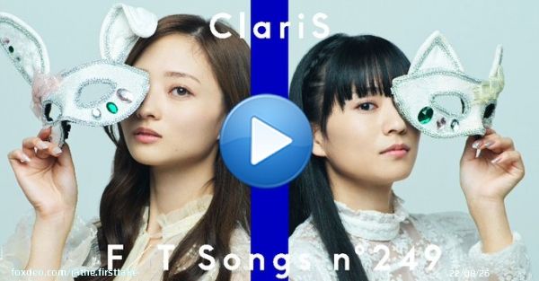 【#THEFIRSTTAKE】  ー  No.249 ClariS (@ClariS_Staff)  ー  第249回は2人組女性ユニット #ClariS が初登場。  TVアニメ「魔法少女まどか\u2606マギカ」OPテーマとして絶大な人気を誇る「#コネクト」をオーケストラアレンジにて一発撮り披露。  \u25bc22:00～ YouTubeプレミア公開