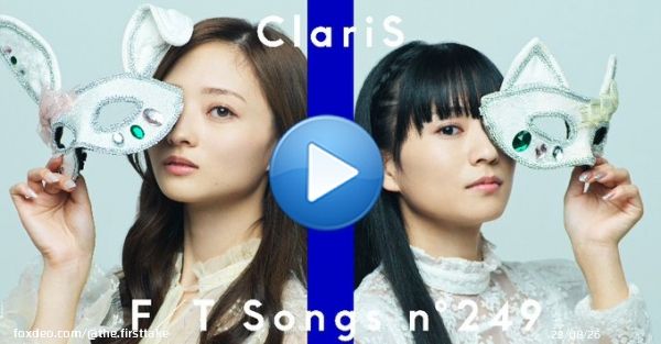 【#THEFIRSTTAKE】  ー  No.249 ClariS (@ClariS_Staff)  ー  第249回は2人組女性ユニット #ClariS が初登場。  TVアニメ「魔法少女まどか\u2606マギカ」OPテーマとして絶大な人気を誇る「#コネクト」をオーケストラアレンジにて一発撮り披露。  \u25bc22:00～ YouTubeプレミア公開