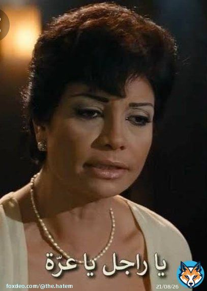 بيستعر من شعب و مباني و تاريخ مصر و هو العره  هو خ...واجه عره #الصعيد_نازلين_١١_١١ #فيلم_احمد_فواد_سليم #ارحل_يا_فاشل #عمرو_اديب #_السيسي