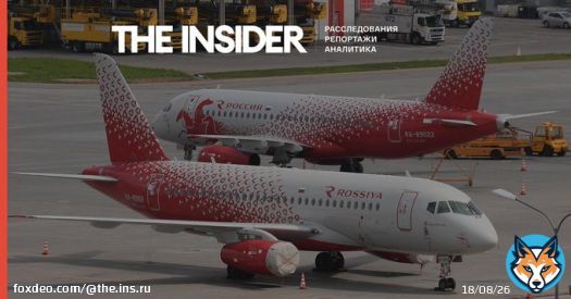 Авиакомпания &laquo;Россия&raquo; отправит в простой треть пилотов Airbus, чтобы экономить запчасти самолетов &mdash; &laquo;Коммерсантъ&raquo;