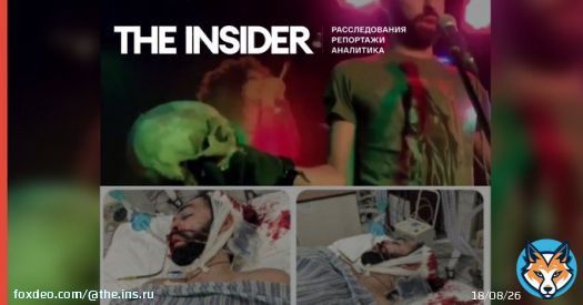 Жена неонациста, капитана ВС РФ Мангушева заявила, что над ним устроили расправу в тылу, по всей видимости &mdash; свои же, выстрелив в голову в упор.   Ранее Мангушев выступал с &laquo;черепом азовца&raquo; и заявил, что все украинцы должны быть уничтожены.